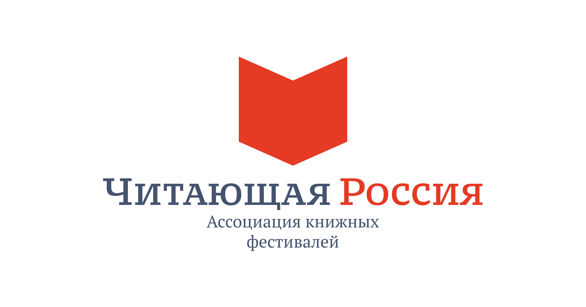 Читающая Россия Картинки