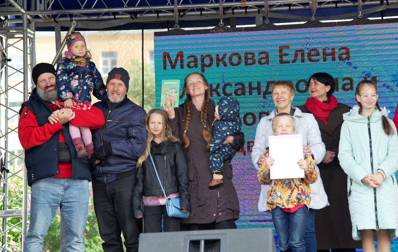 Церемония награждения читающих семей